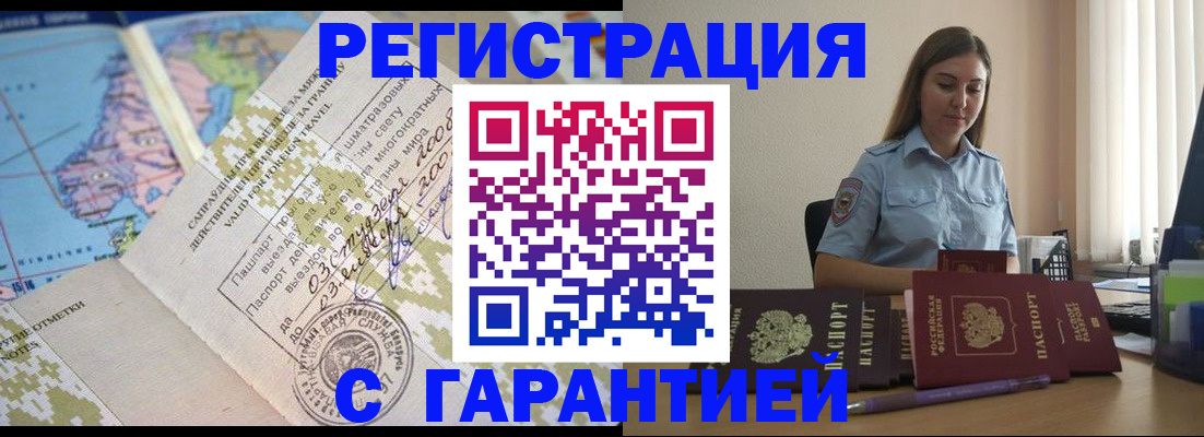 регистрация для дет. сада в Славянске-на-Кубани